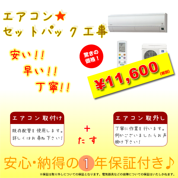 LMサービスコンセプト