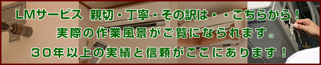 各種エアコン工事の作業風景はこちら