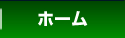 LMサービス（神奈川）
