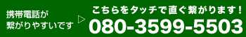 ご予約・お問合せは 0467-53-9126まで
